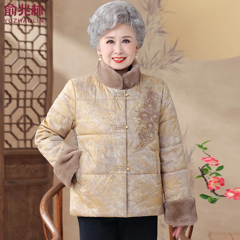 俞兆林妈妈冬装新中式加绒加厚棉衣国风棉服中老年洋气保暖小棉袄