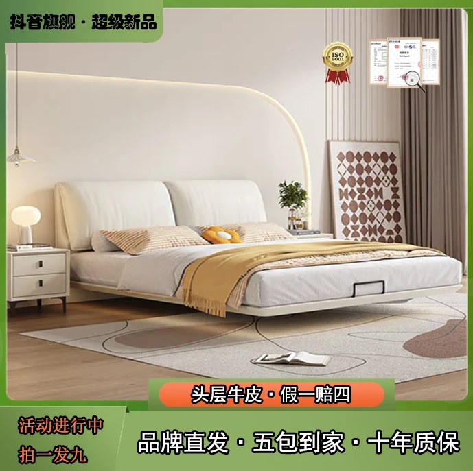 奶油风悬浮床软包米白大象耳朵床架子主卧室双人床感应灯网红床