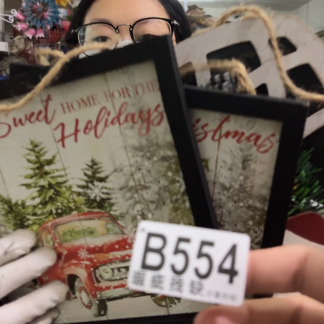 核桃木/黑胡桃（胡桃木）