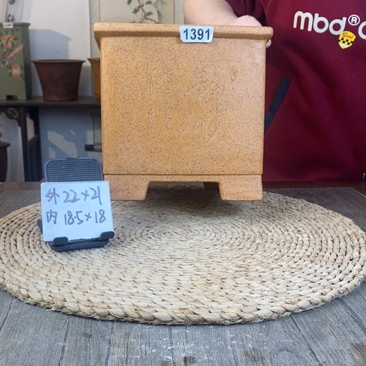 紫砂花盆  柴烧刻绘高四方1391