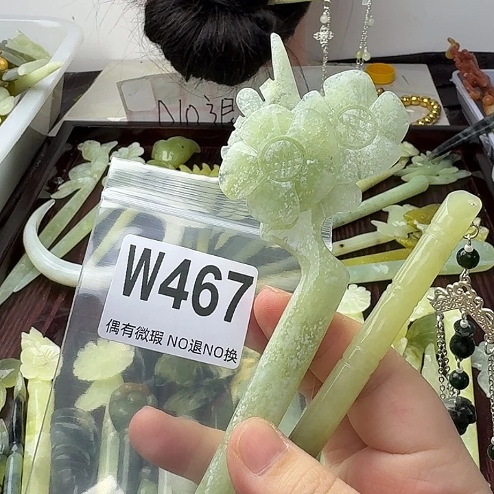 蛇纹石玉合金发饰槛***_