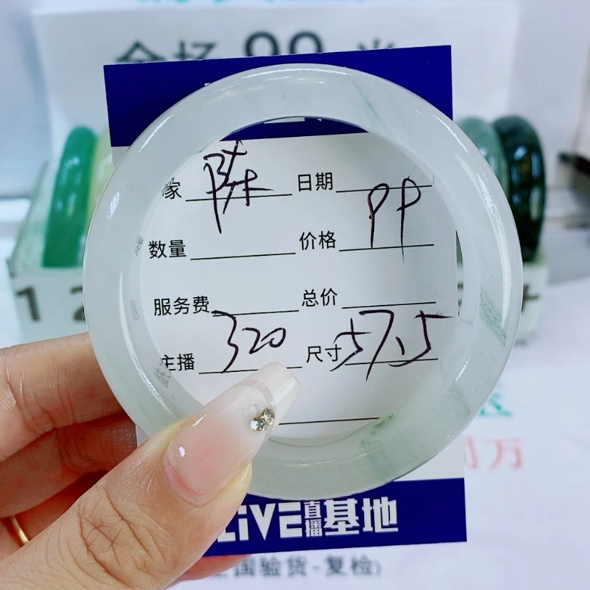 【闪购商品】石英质玉手镯未镶嵌320