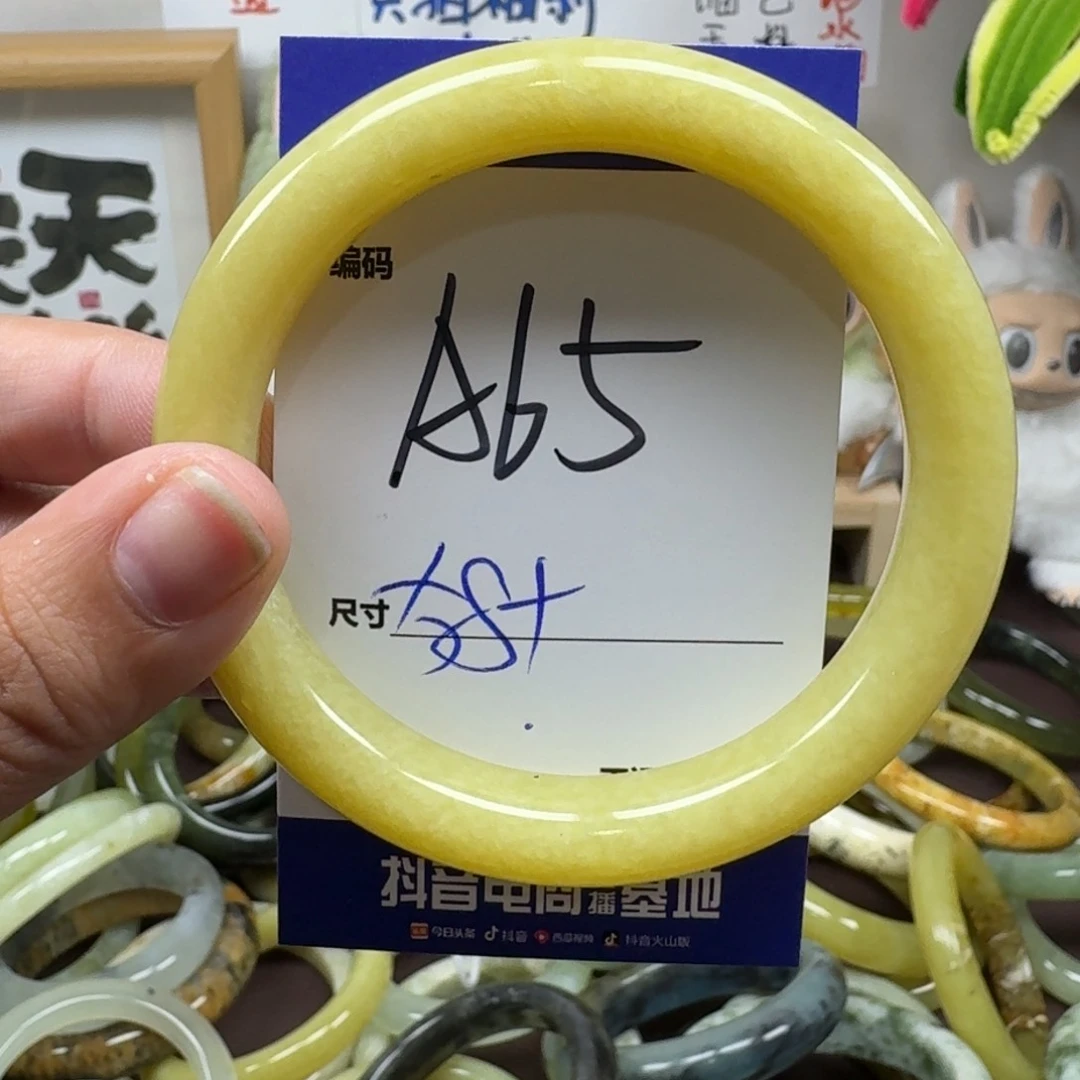 蛇纹石玉足铂镶嵌手镯65