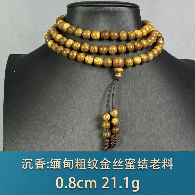 90826 缅甸粗纹金丝蜜结老料 沉香