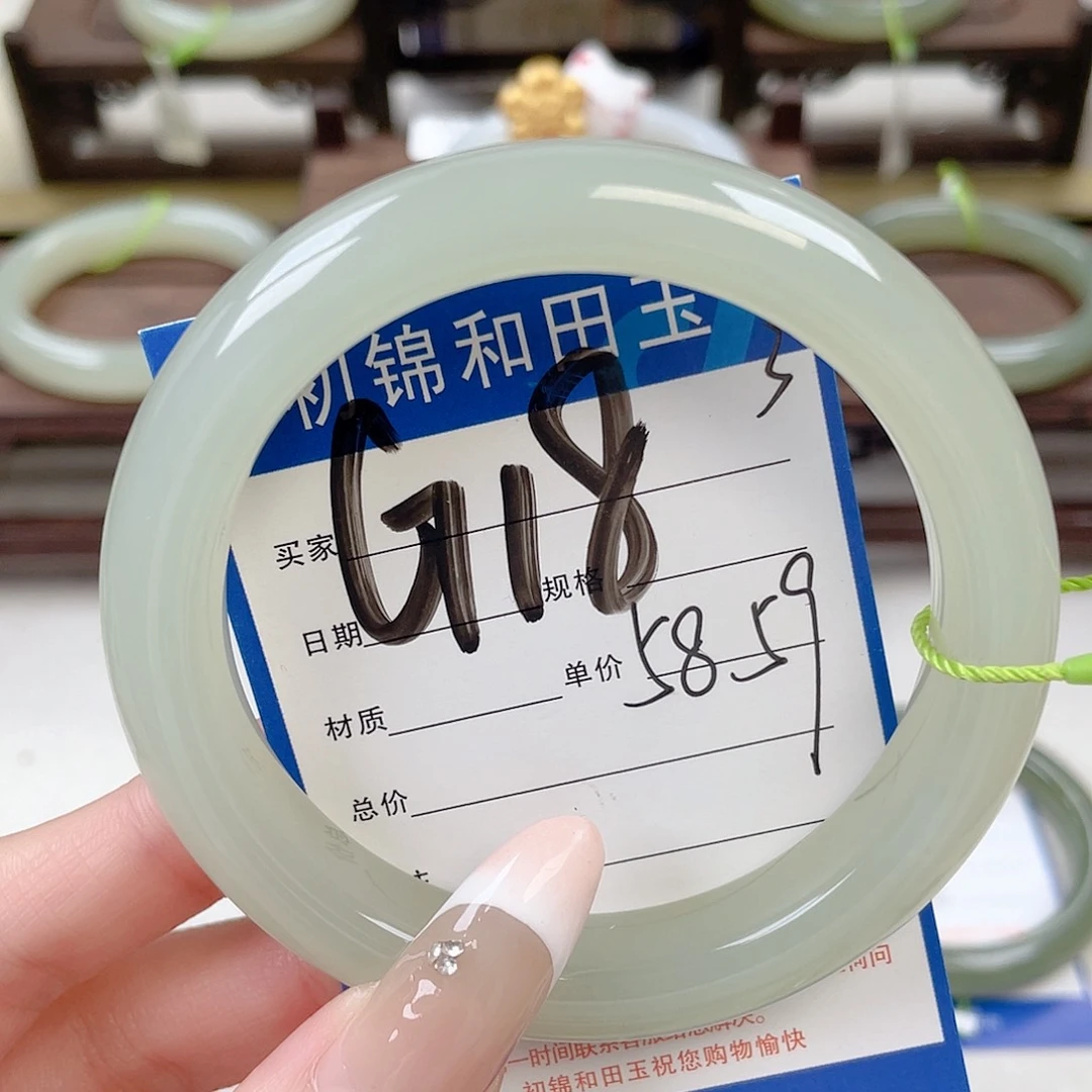 未镶嵌手镯和田玉
