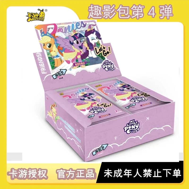 【趣影4弹抓马 祝欧 女王 】 小马宝莉收藏卡牌盲盒拆卡（代拆）