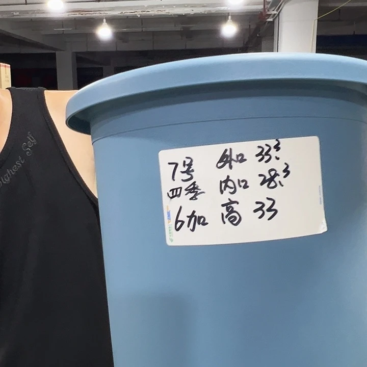 特价7号口33高33果绿无托4只