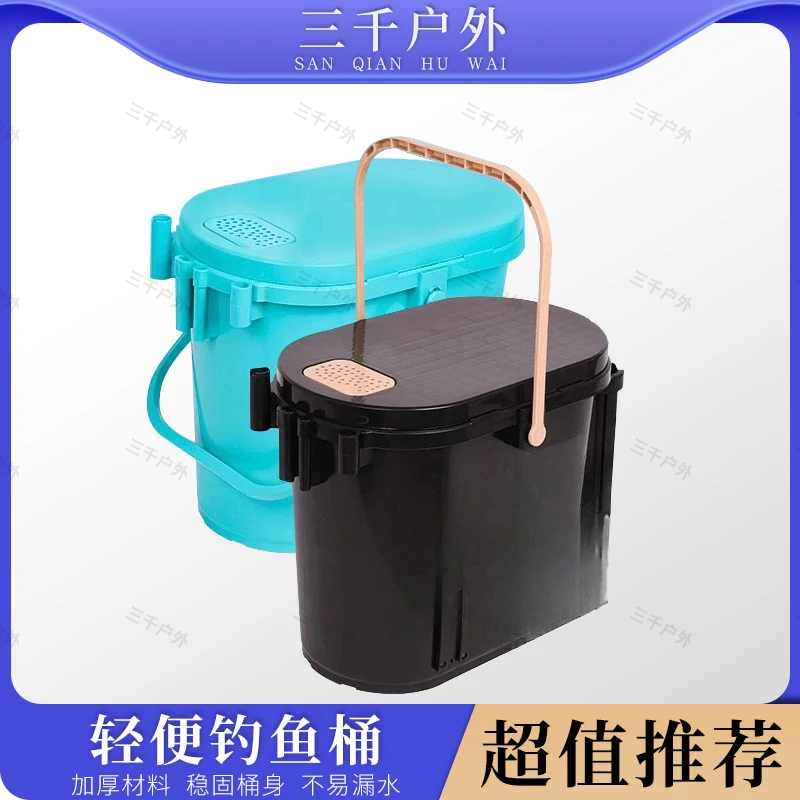 SQ/概念-新款钓鱼桶多功能钓桶钓箱溪流筏钓桶