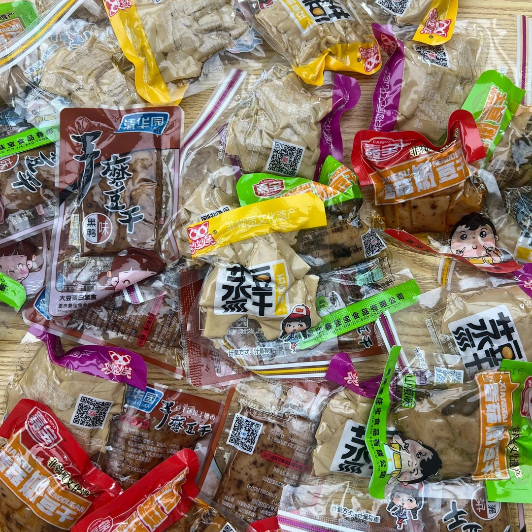 【2025.10月份到期】500g/袋豆干组合零食大礼包追剧解馋小零食