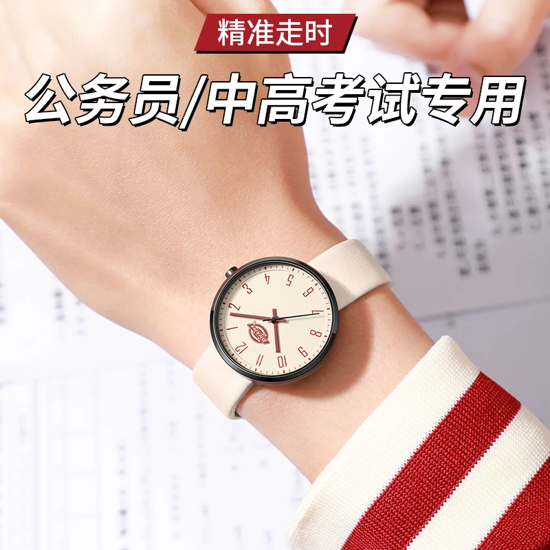 Dickies【四六级】学生党正品指针女表考试静音百搭高中生手表推荐