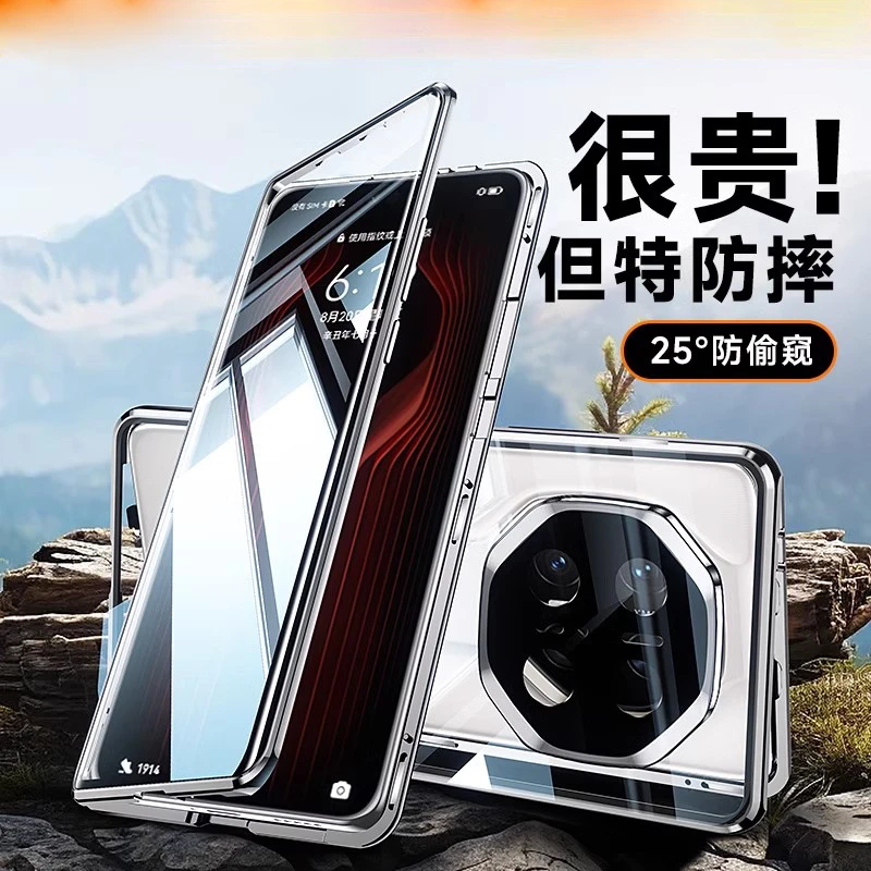 适用于华为Mate70RS手机壳mate70RS保时捷非凡大师双面防窥保护套