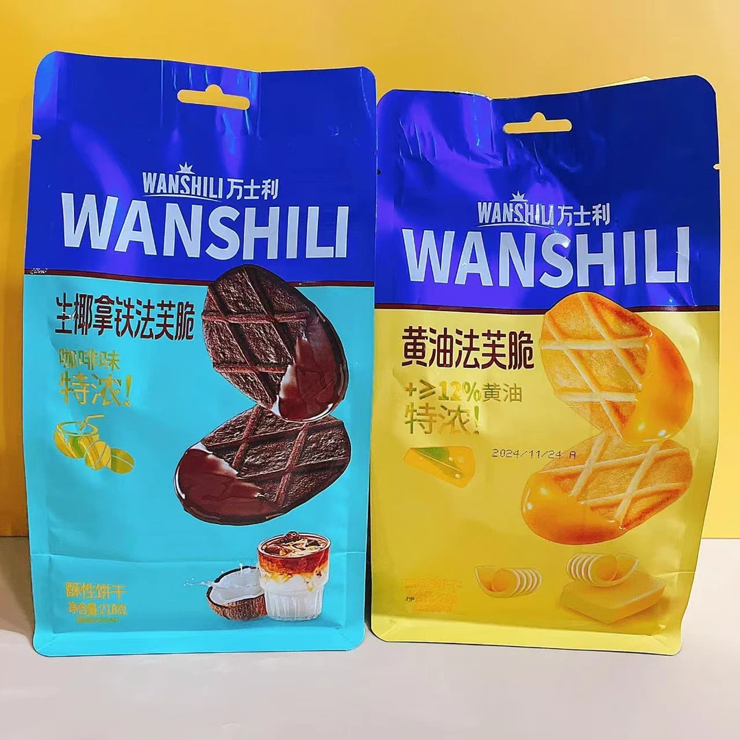 【橘子家】万士利法芙脆网红黄油巧克力薄脆饼干小吃休闲早餐零食