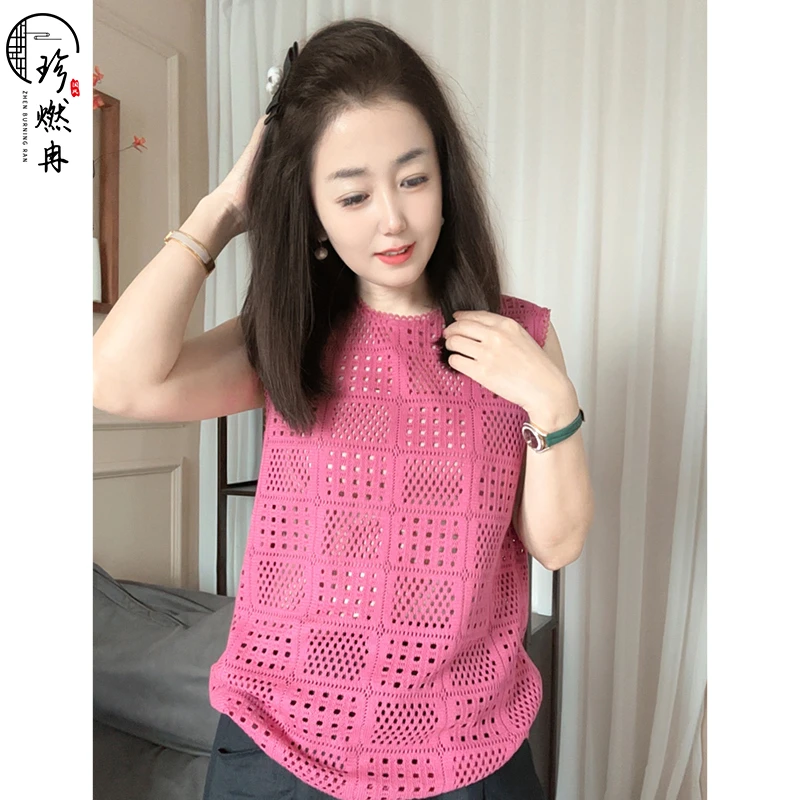 【珍珍甄选】【粉格灵韵】显瘦通勤时尚镂空新中式国风背心M-50725