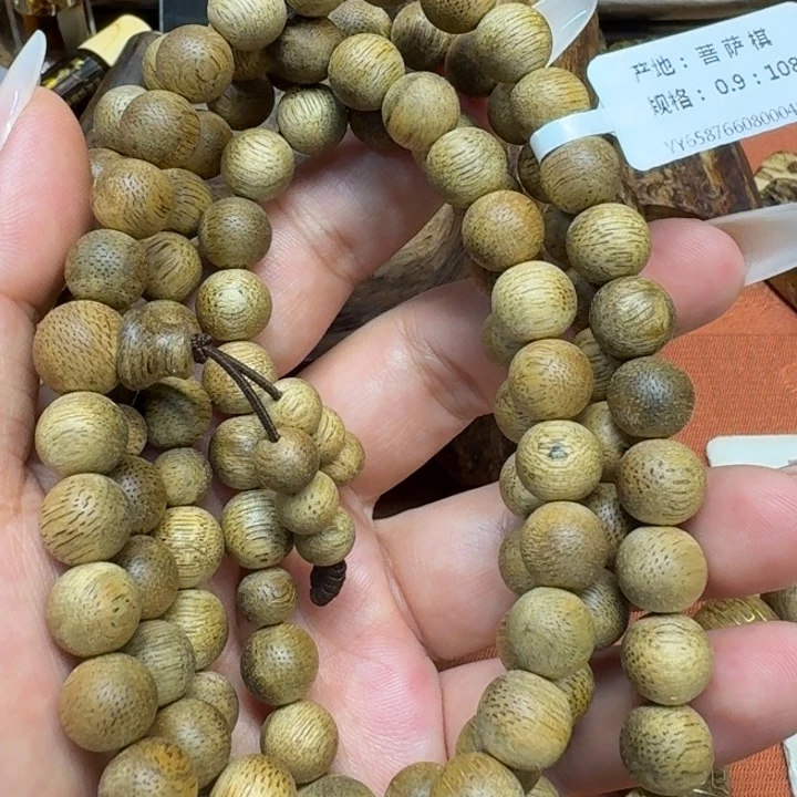 沉香沉香碎屑馨安居沉香88888