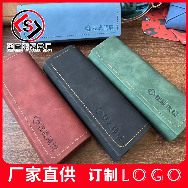 二百缝线中方眼镜盒手工磁镜盒便携男女士简约压变羊巴厂家印logo