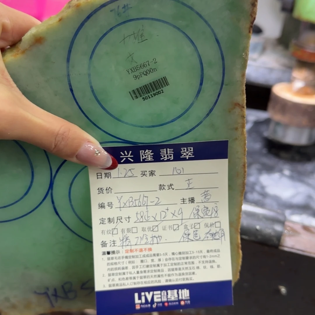 【闪购商品】定制翡翠手镯定制未镶嵌心*