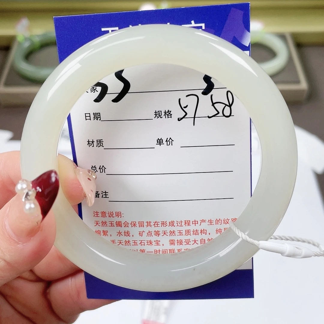 【闪购商品】和田玉手镯未镶嵌
