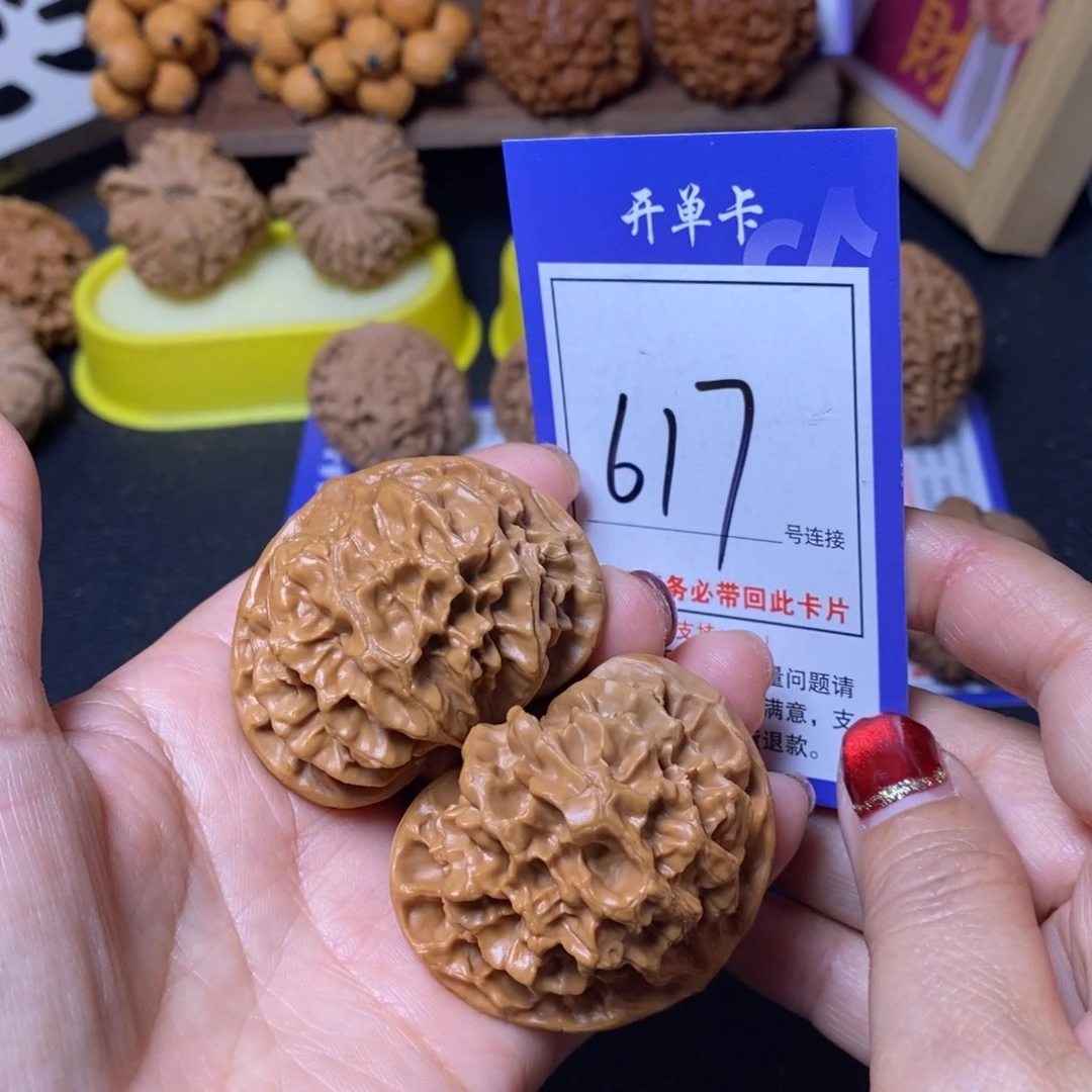 文玩核桃把件48帝王龙鳞狮子头617