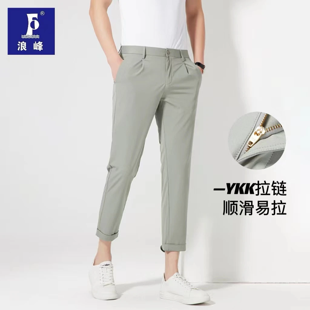 浪峰春夏季男士【韩版九分裤】抗皱免烫弹力修身显腿长百搭裤3K203