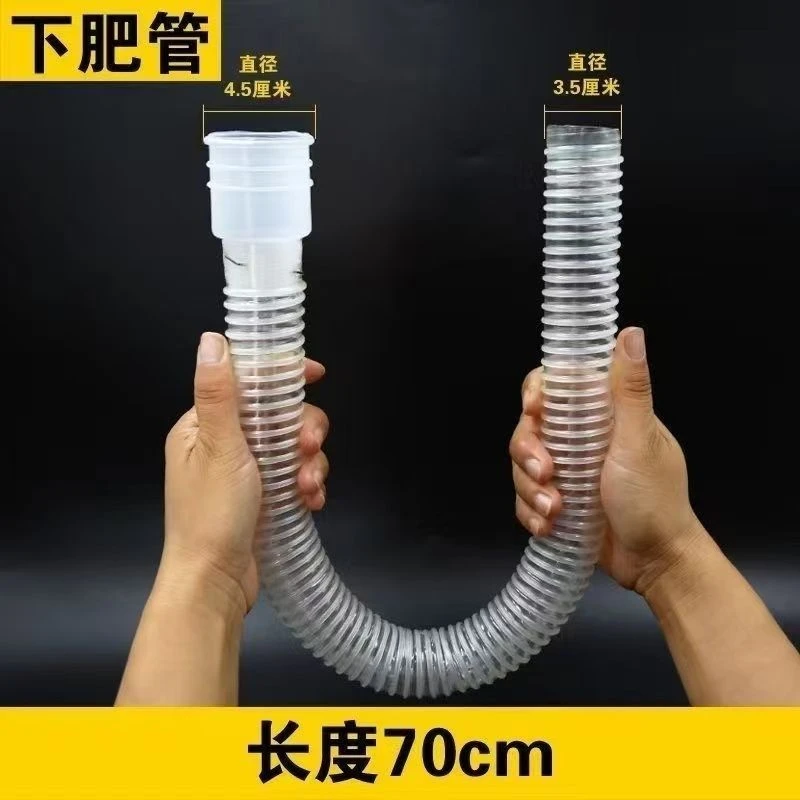 新款加厚牛津下肥管