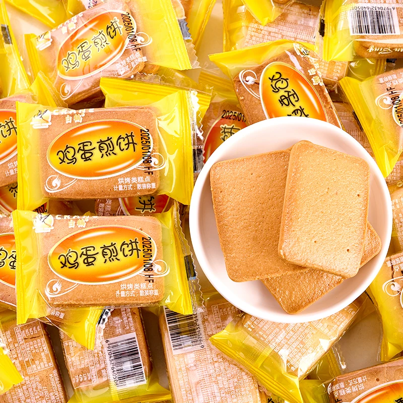 白鹤鸡蛋煎饼干酪蛋糕儿童早餐营养健康休闲老式怀旧小零食品年货