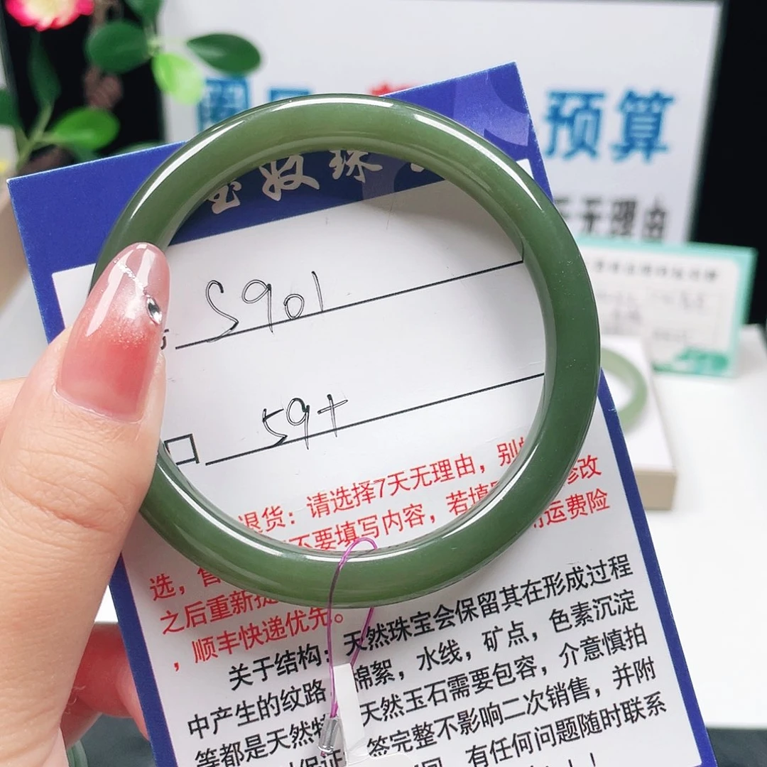 未镶嵌手镯和田玉