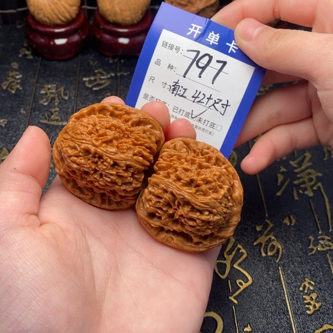 文玩核桃吊坠好果子