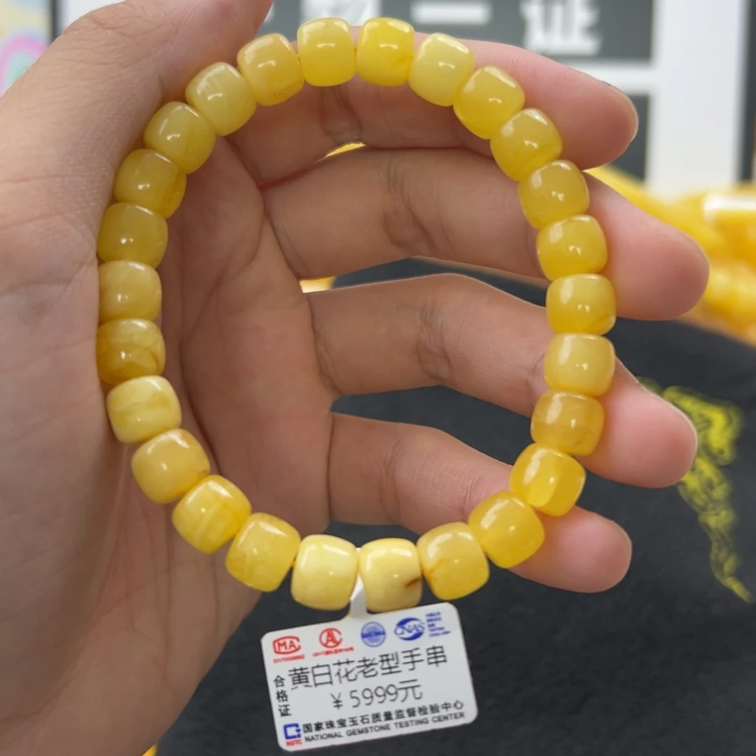 未镶嵌琥珀珠宝奇石