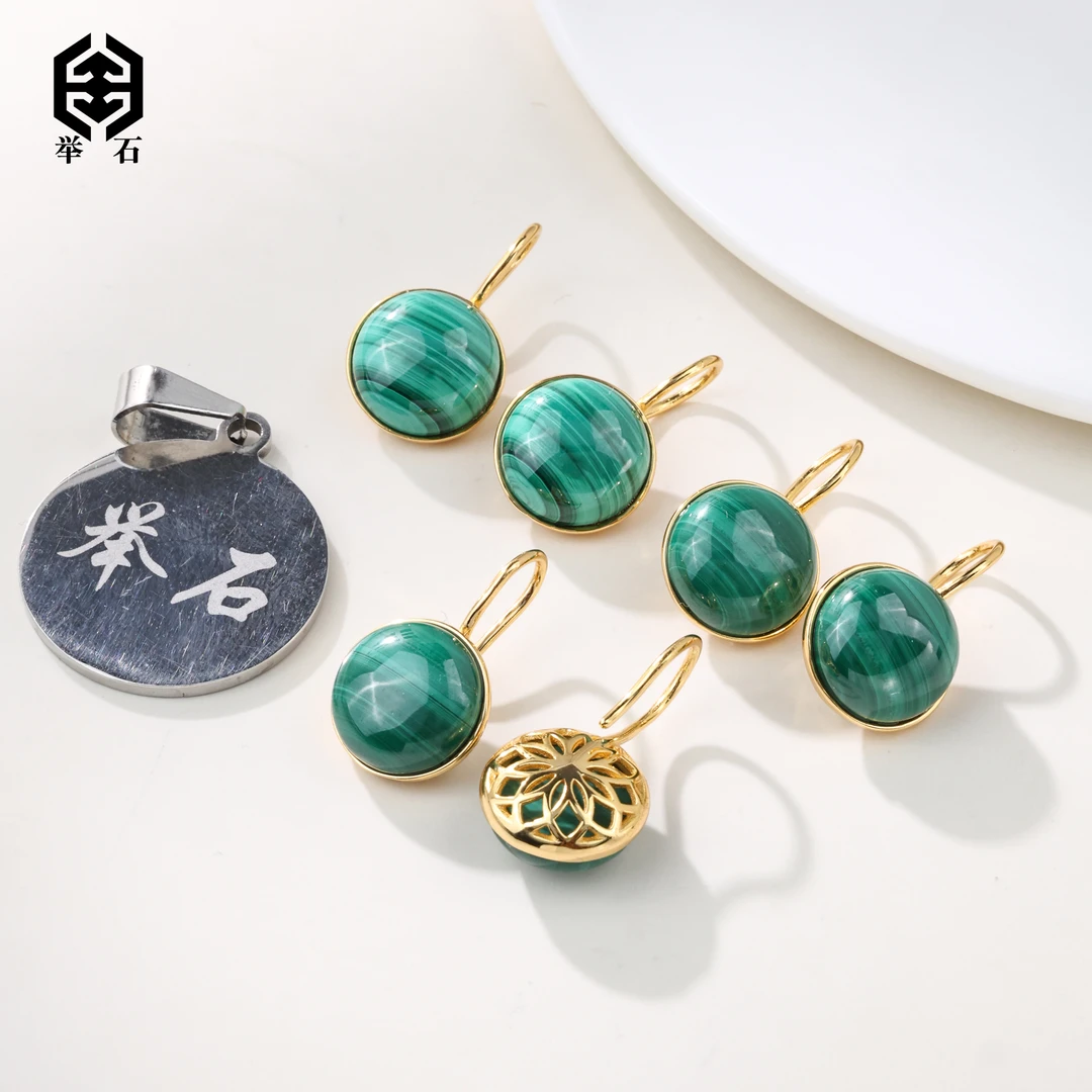 【举石饰品】X02-1332-518孔雀石耳饰（一对/多样性发）Z