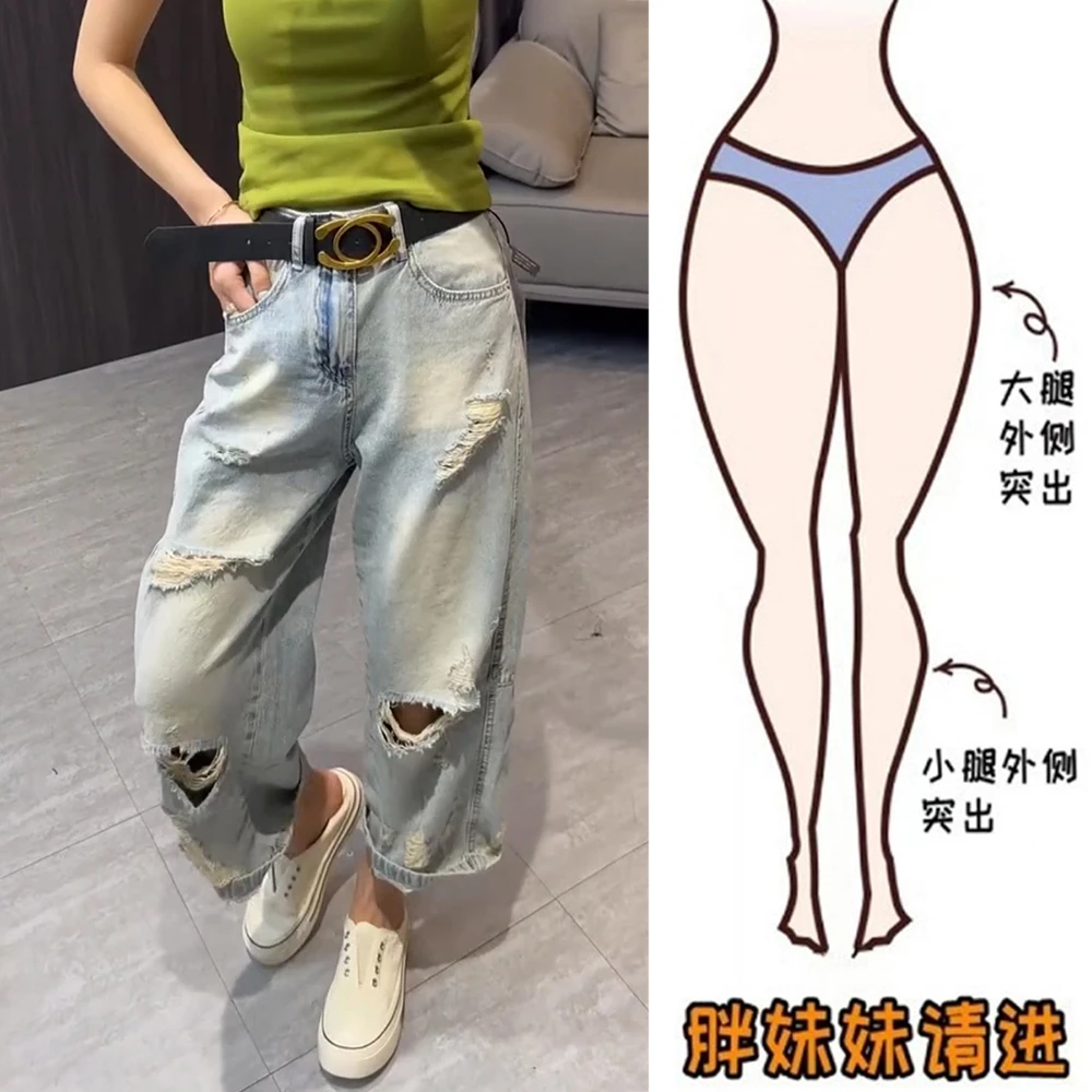 2025九分破洞牛仔裤直筒裤女夏季薄款大码微胖宽松显瘦窄版阔腿裤