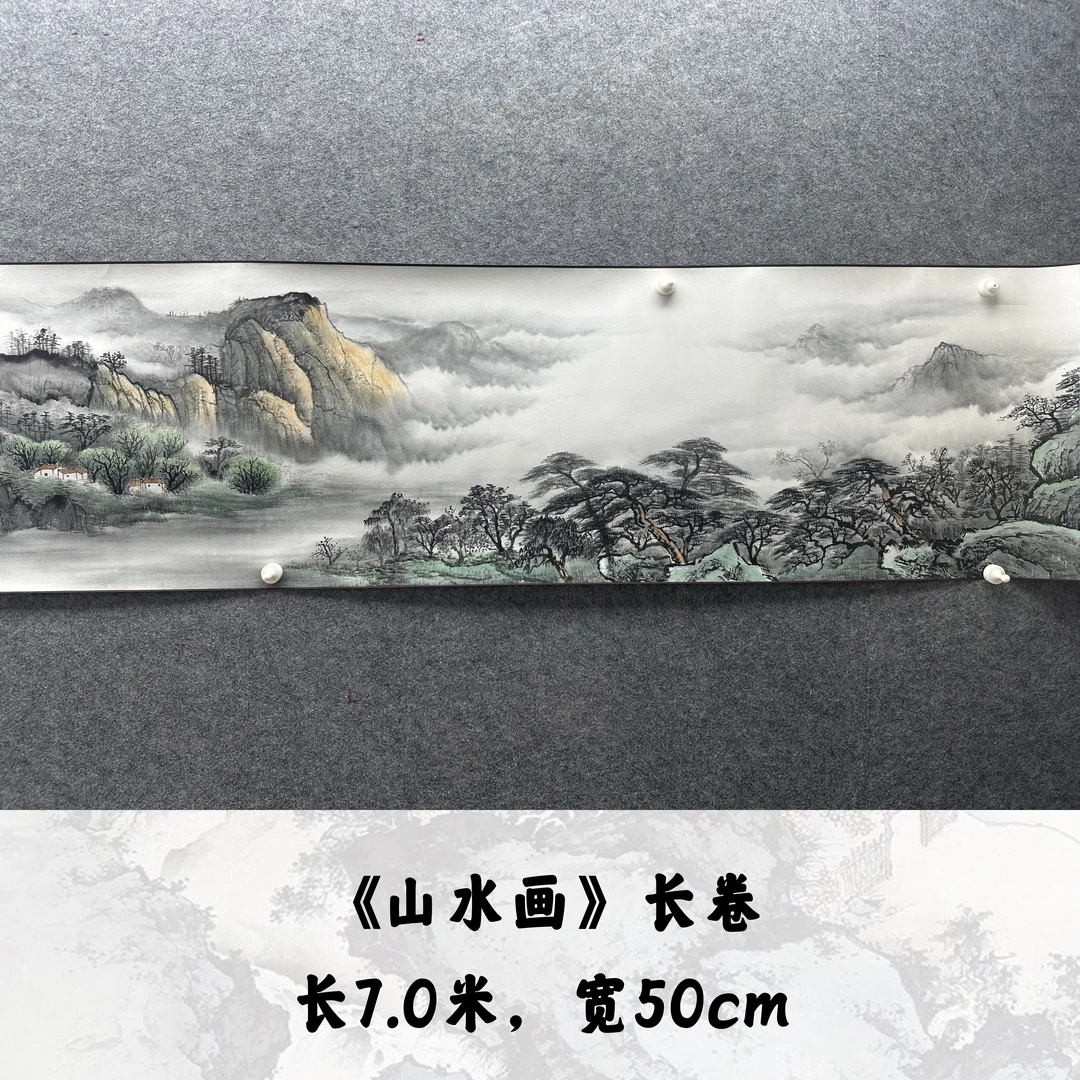 【手卷】张恒禄700*50cm手绘礼盒作品（山水）6