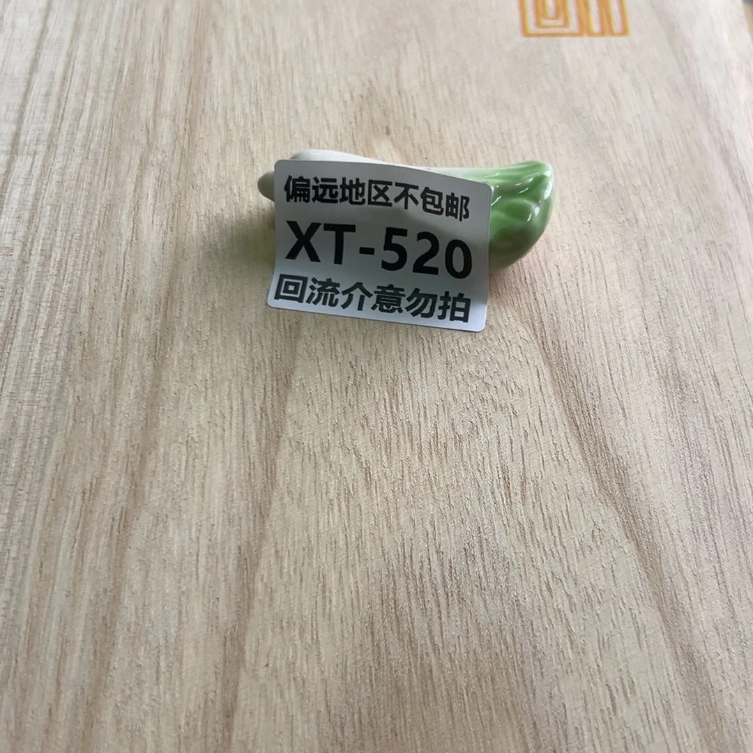 瓷片轩*520-2啊啊啊啊啊啊