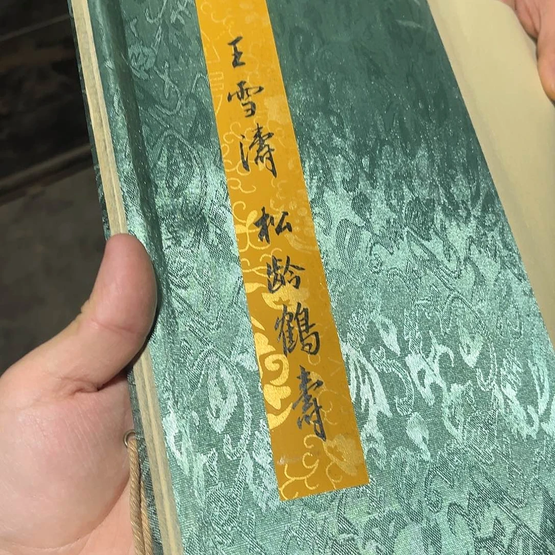 老家的货没有坏的