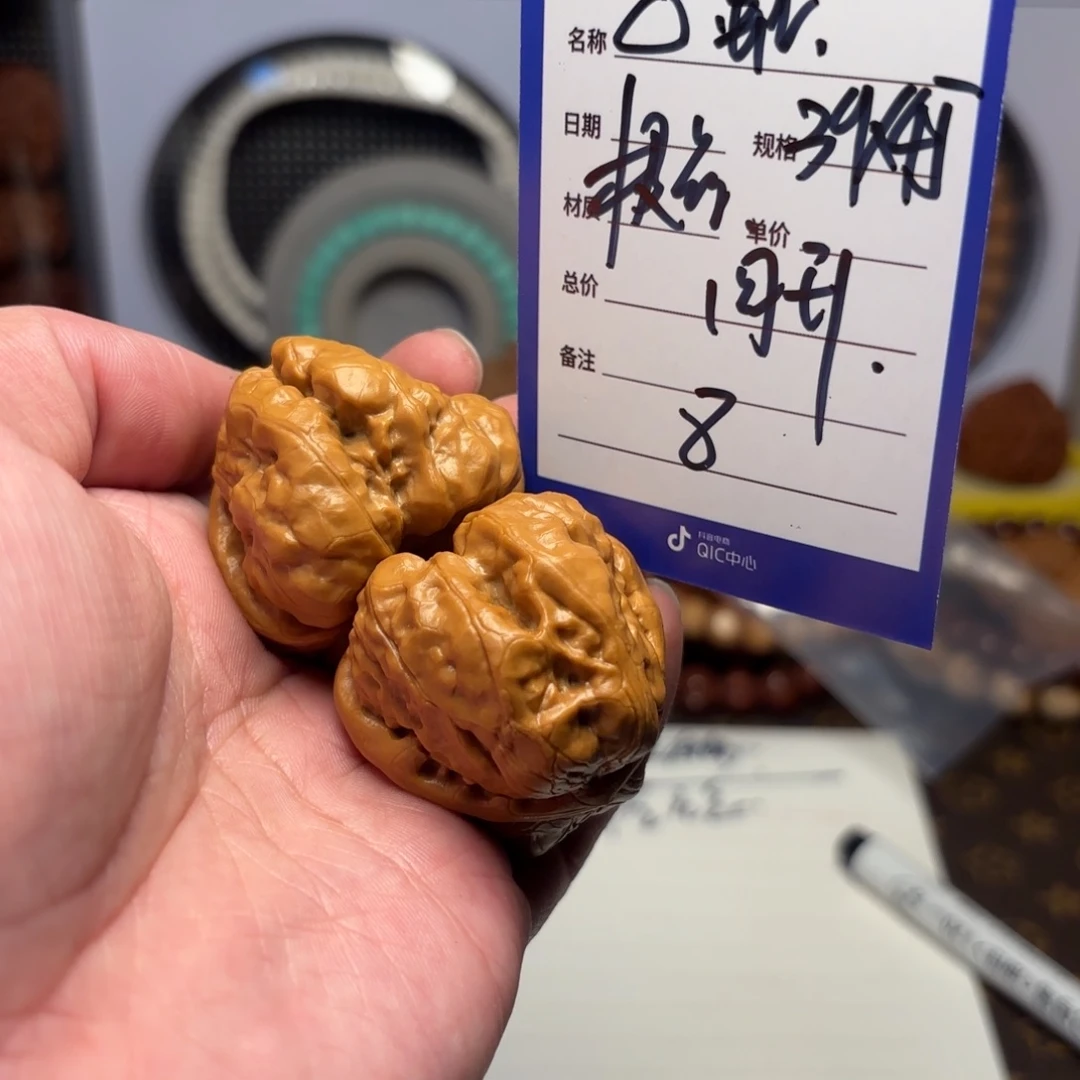 長***馬文玩核桃把件三角箭毒蛙8