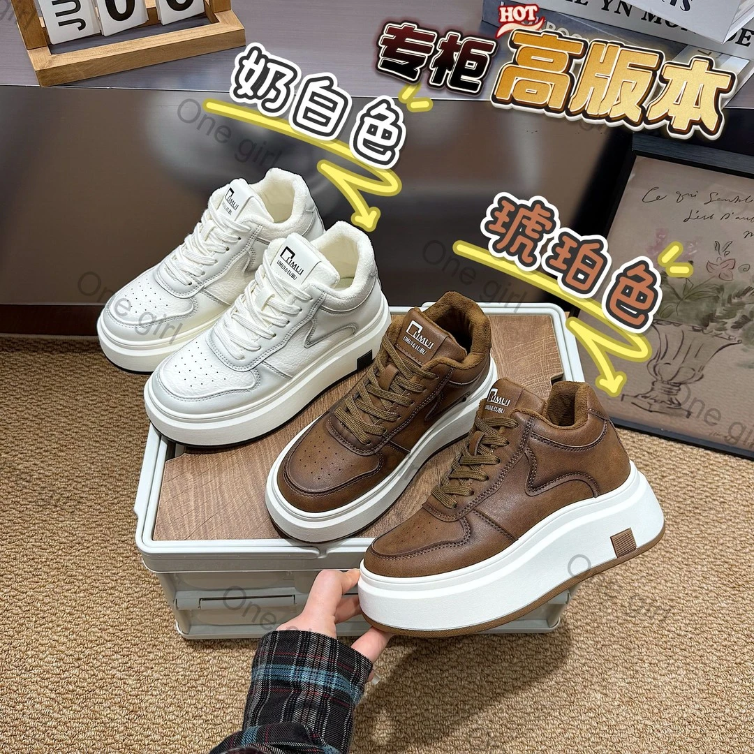 欧风女式厚底小白鞋女2025冬季新款爆款百搭加绒简约韩版中跟板鞋