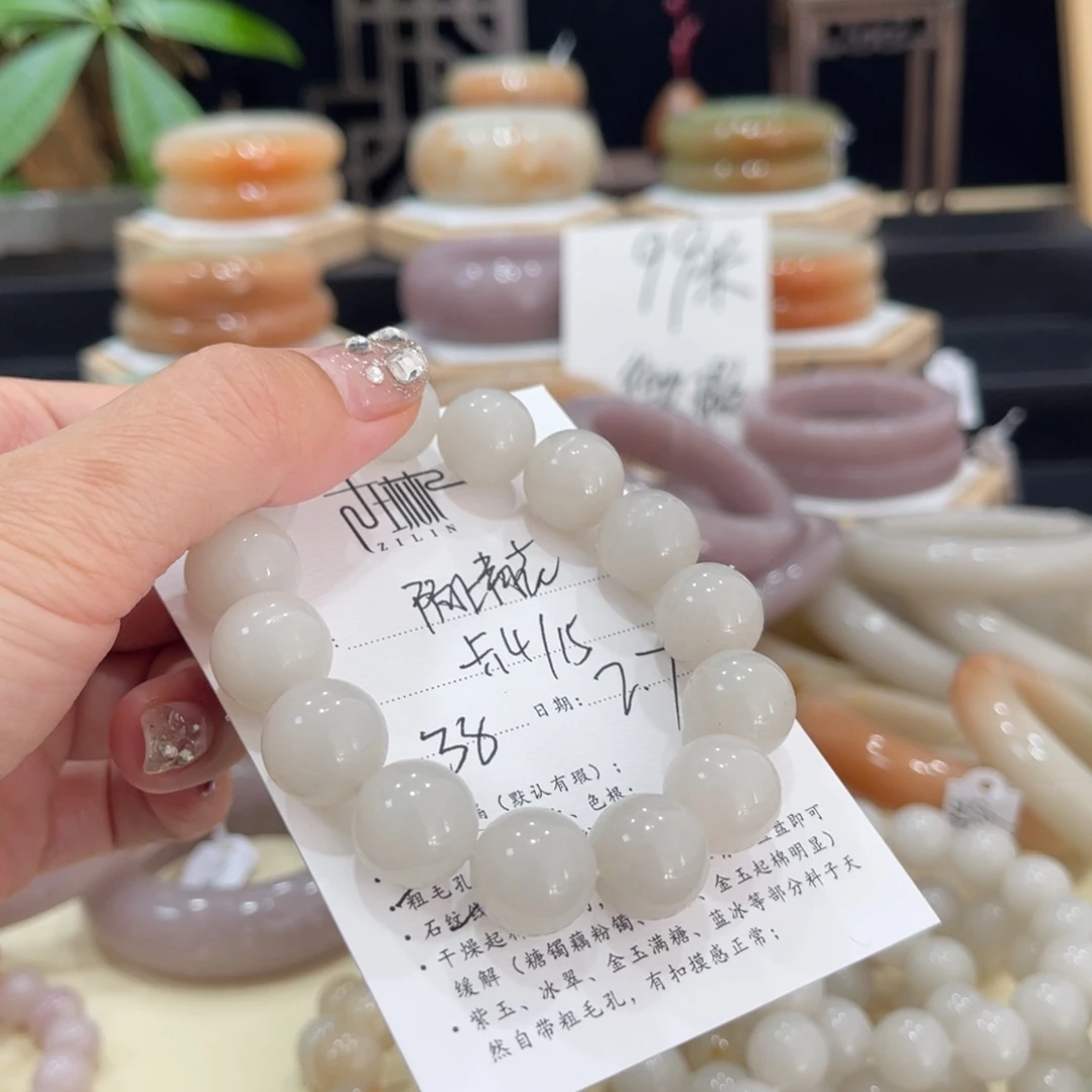 石英质玉手镯未镶嵌陌**花