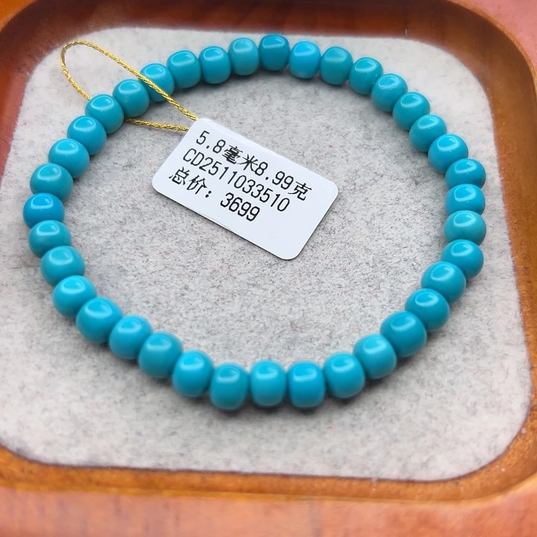 绿松石未镶嵌珠宝半成品