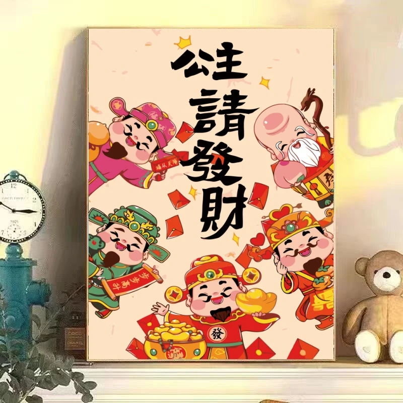 数字油画财神爷款diy手工填充装饰画