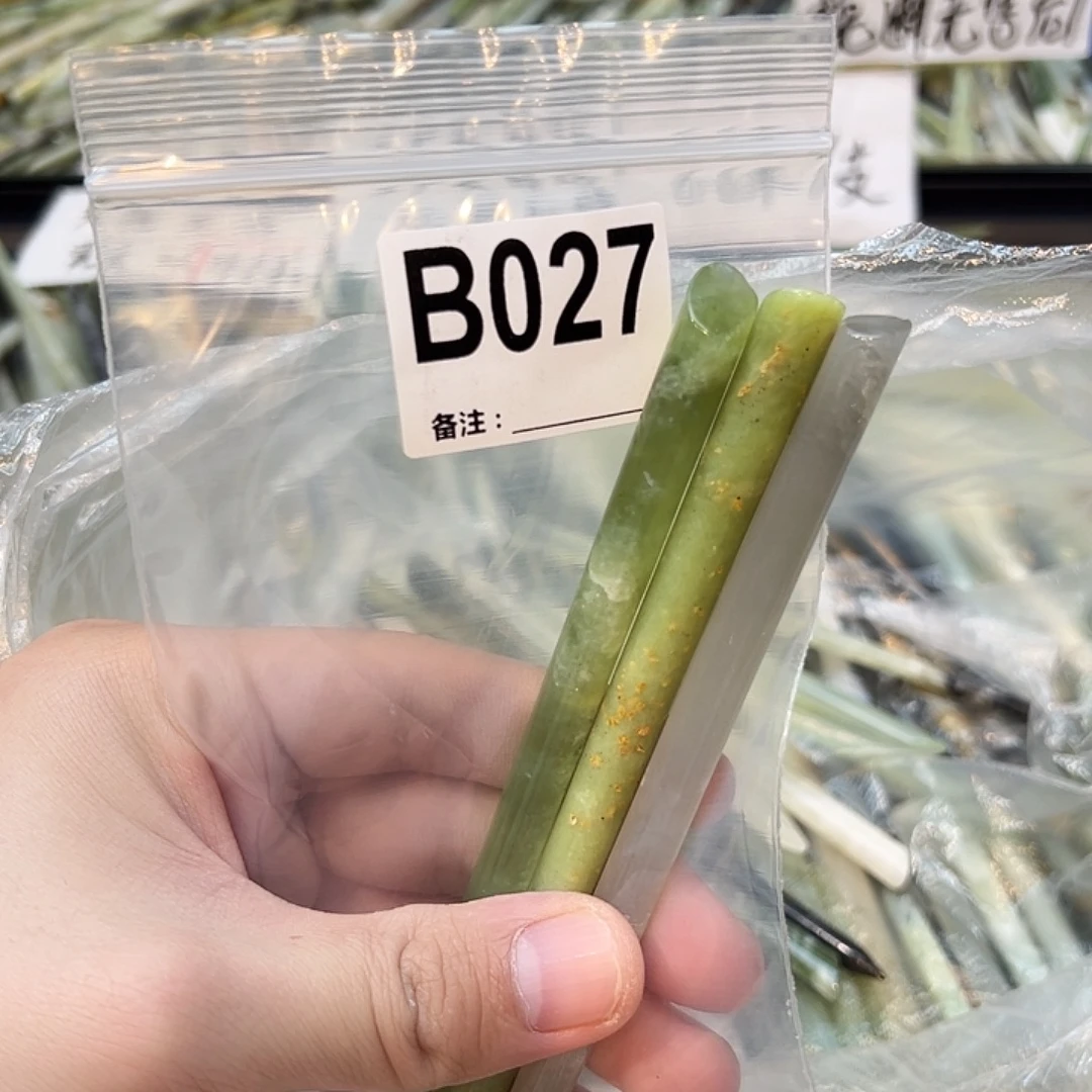穗***穗未镶嵌蛇纹石玉发饰