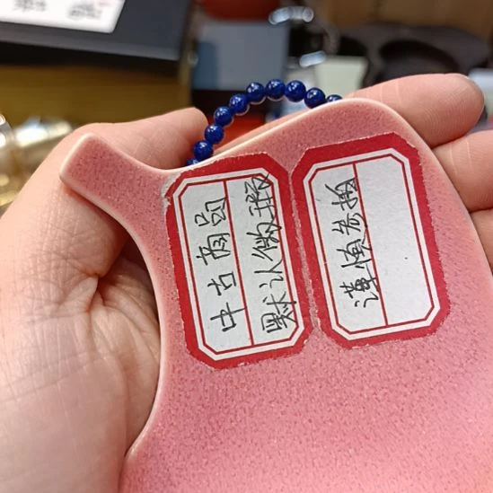 @*** 瓷器瓷器瓷器瓷器瓷器