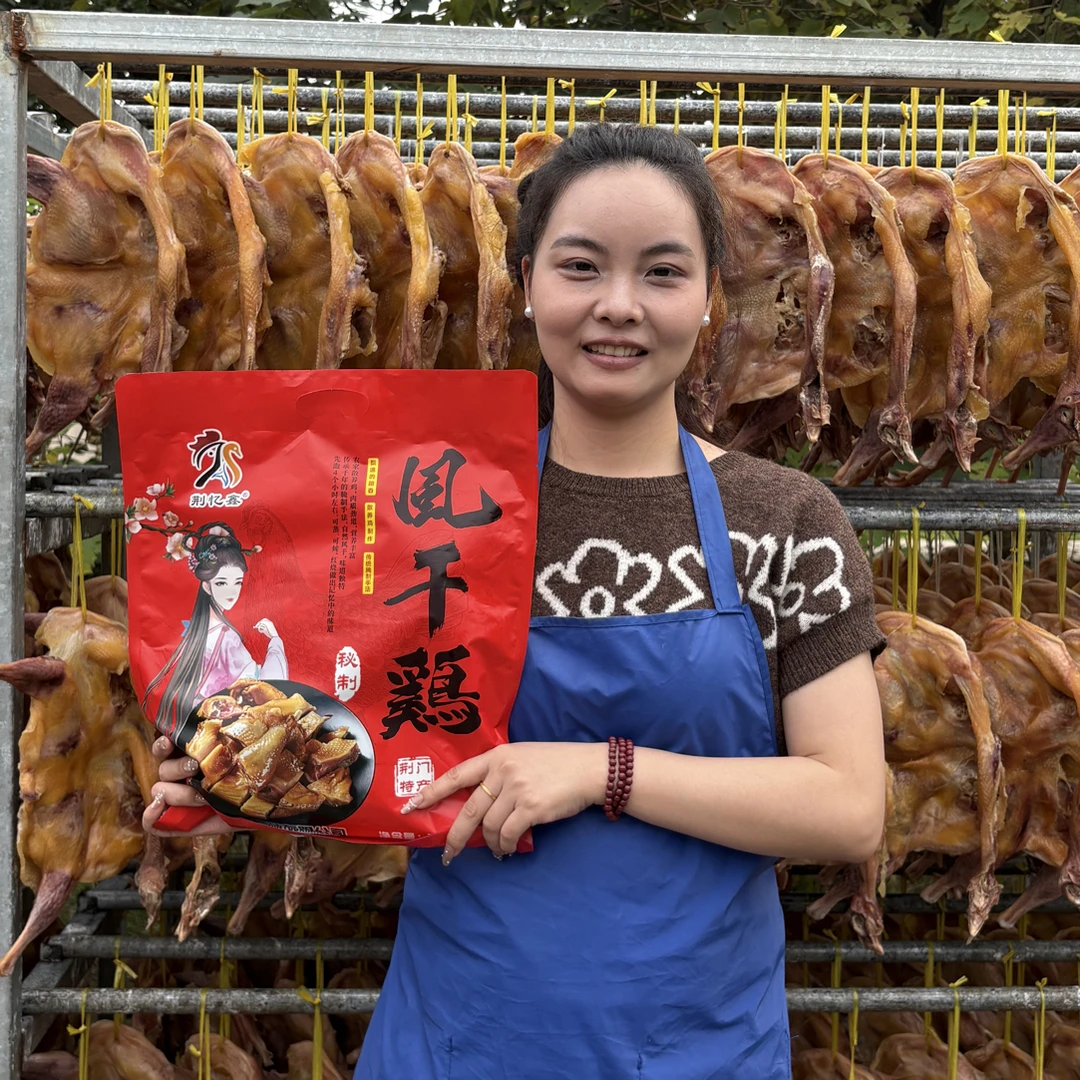 湖北荆门特产十里铺风干鸡腊肉腊鸡咸香味肉质紧实无翅爪传统腊货