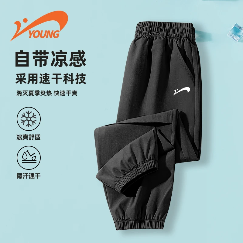 贵人鸟童装儿童裤子夏季男童时尚凉感舒适运动裤大童宽松速干长裤