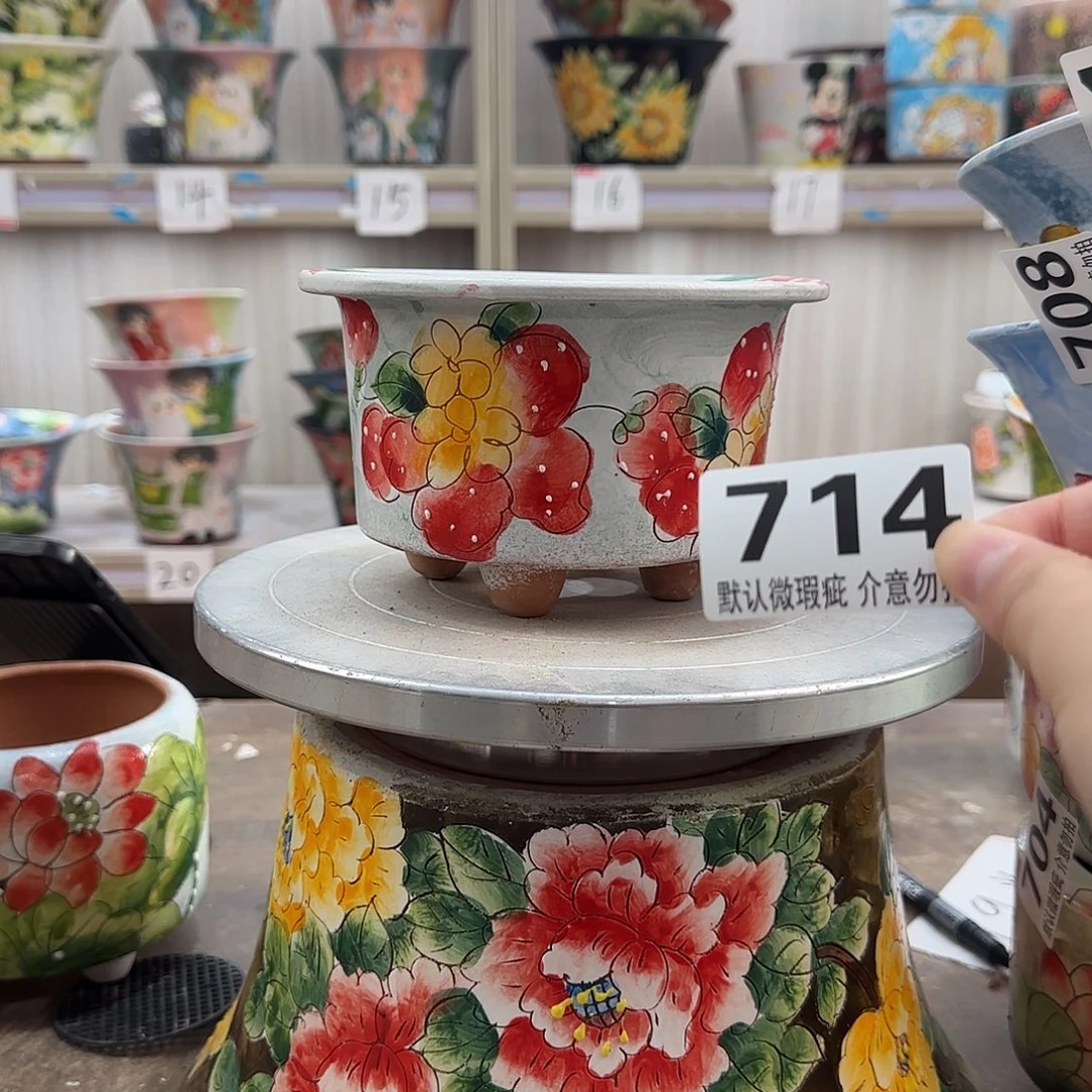 瑕疵瑕疵瑕疵瑕疵714