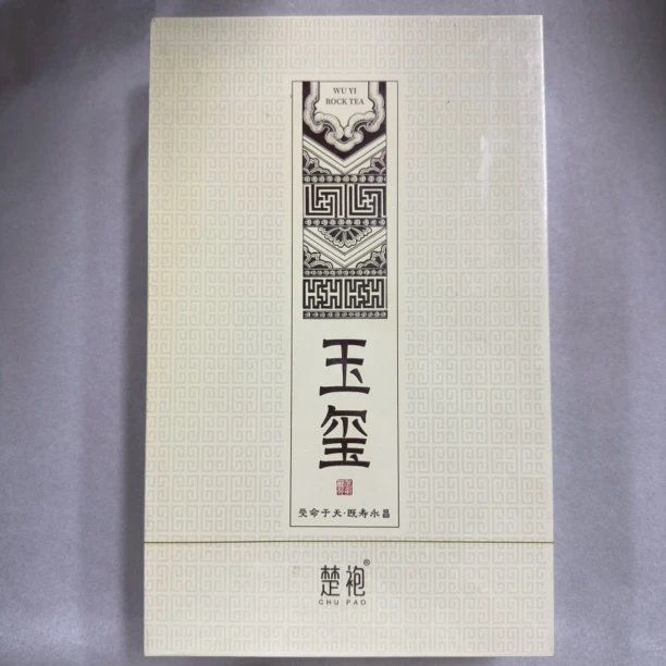 楚袍-玉玺岩茶肉桂6泡