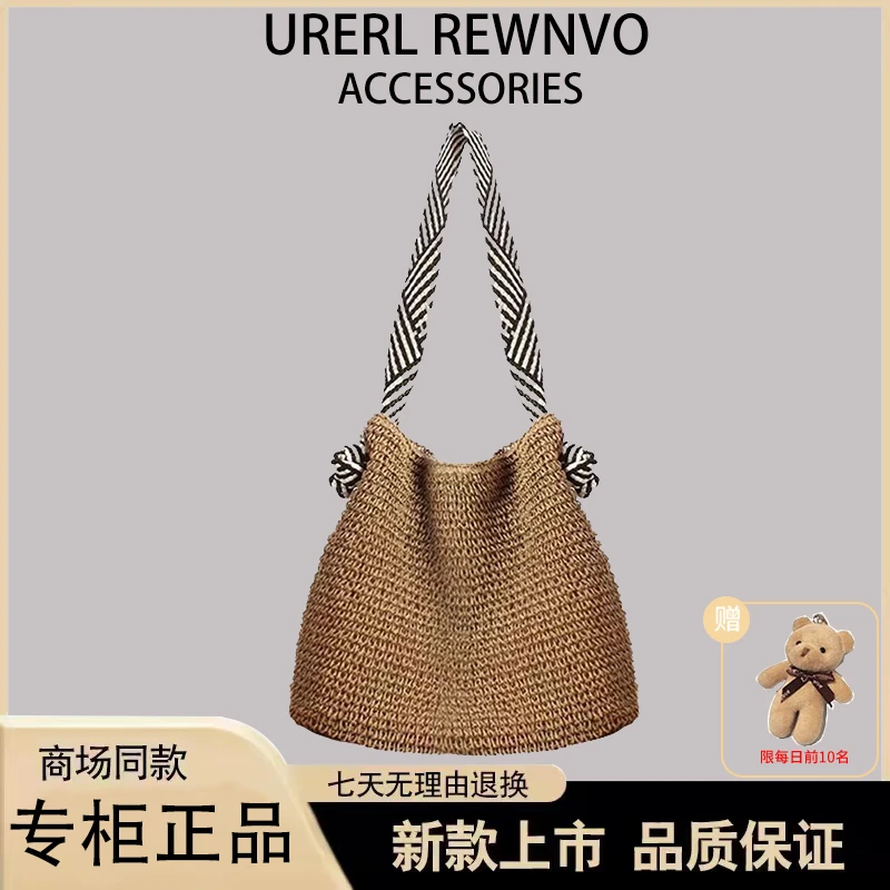 沙滩草编包女2025新款慵懒编织度假托特包百搭大容量托特单肩包