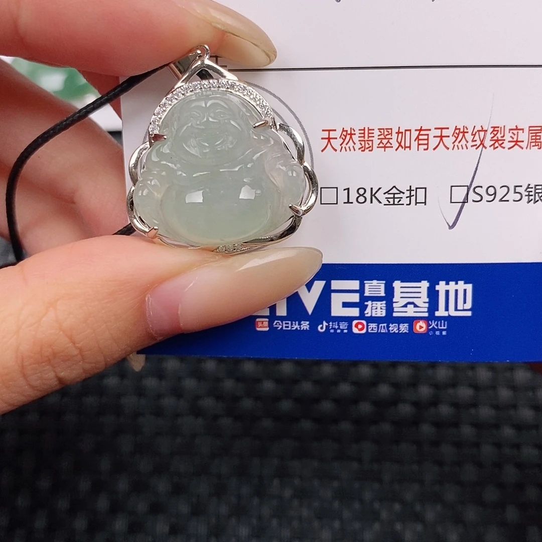 银S925镶嵌挂件翡翠吊坠