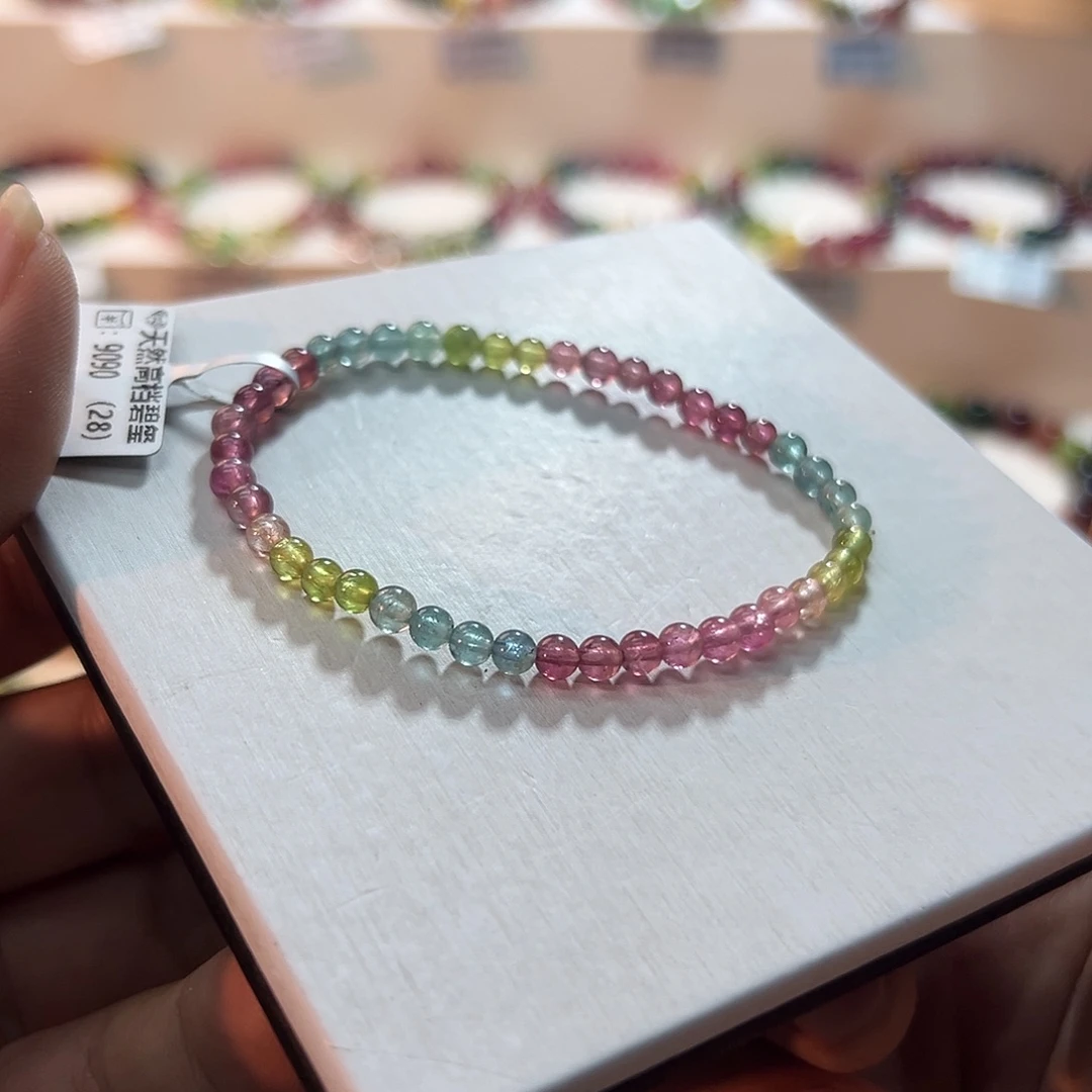 未镶嵌碧玺手链碧玺