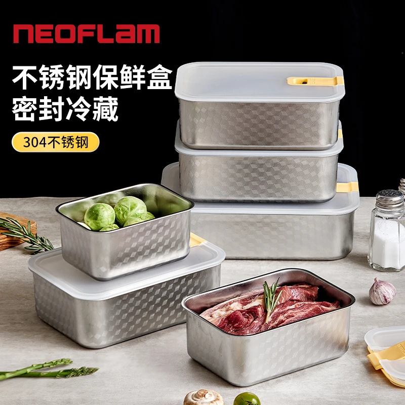 韩国Neoflam保鲜盒冰箱冷冻收纳存储食品加厚盒上班族不锈钢饭盒