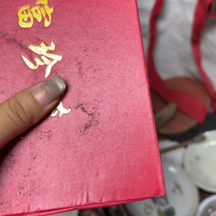用***6民俗怪闻录之诡戏班