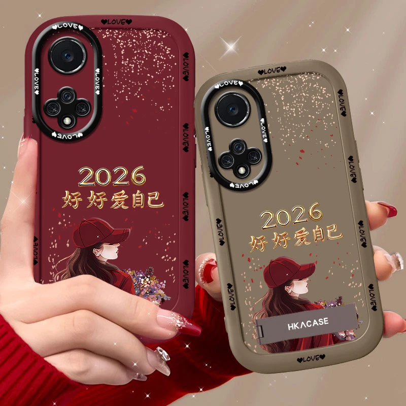 适用荣耀50pro机壳2026捧花爱自己泡芙壳硅胶软壳全包保护套